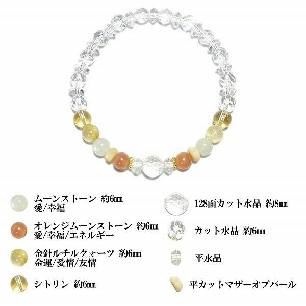 ルチル＆ミックスムーンストーンブレス ルチル＆ミックスムーンストーンブレス