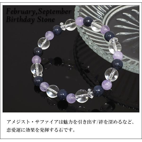 御専用商品　ネフライト・ブルーアパタイト・ラベンダーアメジストブレスレット ラベンダーアメジスト ブレスレット サファイア 8mm 17cm レディースM