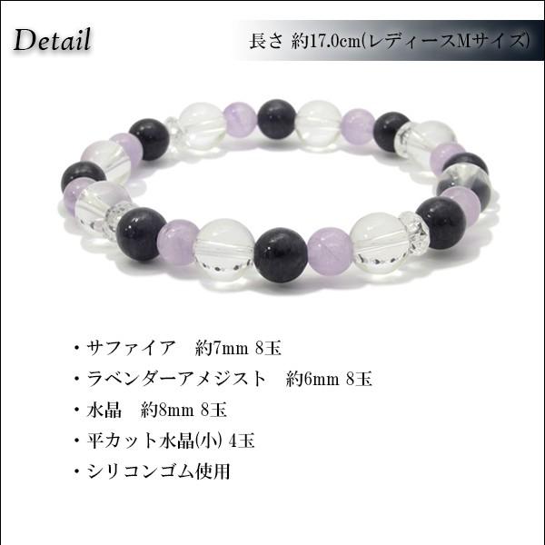 ラベンダーアメジスト ブレスレット サファイア 8mm 17cm レディースM