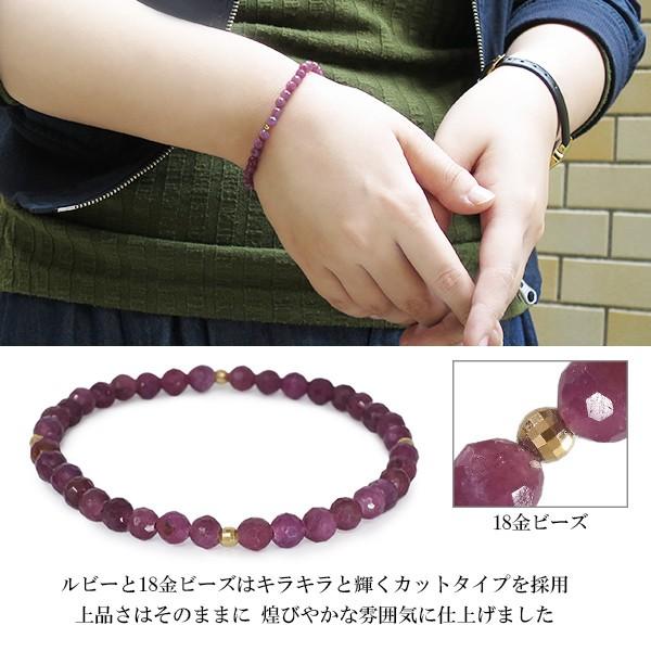 ルビー ブレスレット カット K18 18金 k18 ゴールド ビーズ 5mm