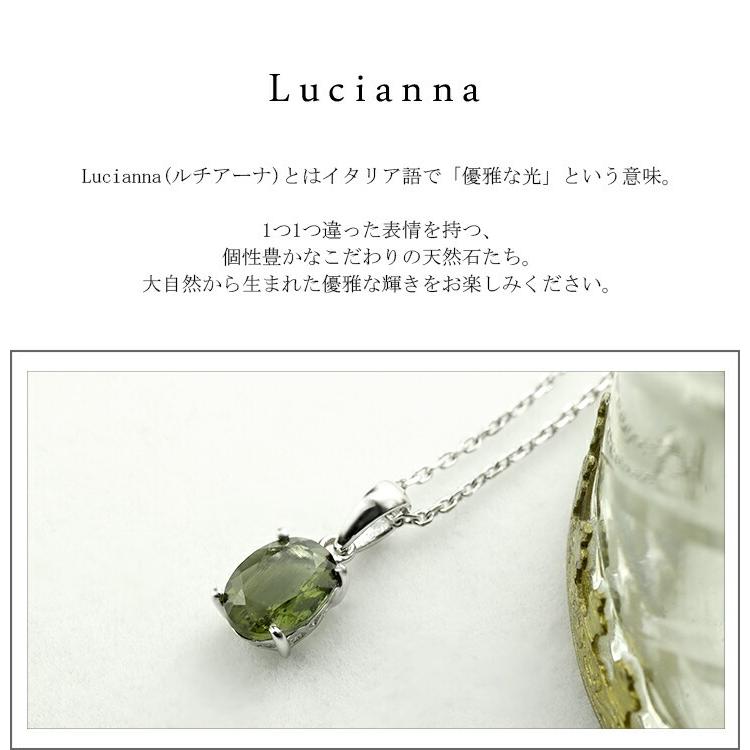 モルダバイト原石ペンダント SV925 8.5g