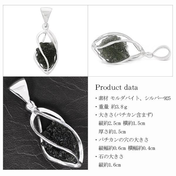 希少！大粒モルダバイトペンダントトップ moldavite-hexsvpt313is01-