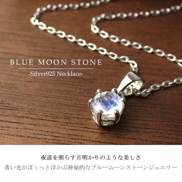 シルバー ダイヤモンドカット 青いストーン ネックレス シルバー ダイヤモンドカット 青いストーン ネックレス チタン