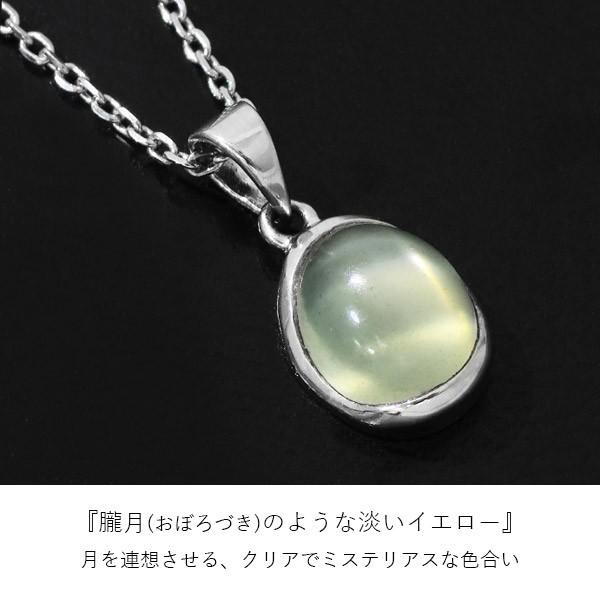 ムーンストーン シルバー ネックレス 6月 誕生石 天然石 
