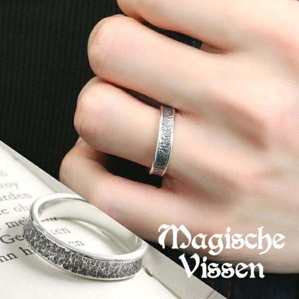 ま*ゅ様 TEN. 925 シルバー リング 19号 MagischeVissen（マジェスフィッセン） 燻し 槌目 逆甲丸 リング 1〜25