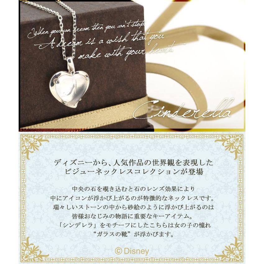 ディズニー ネックレス シンデレラ ガラスの靴 ビジュー シルバー ディズニーランド 公式 グッズ Disney Y プレゼント Nk Bijou Cinderella 新宿銀の蔵 年中無休 一部即日発送 通販 Yahoo ショッピング