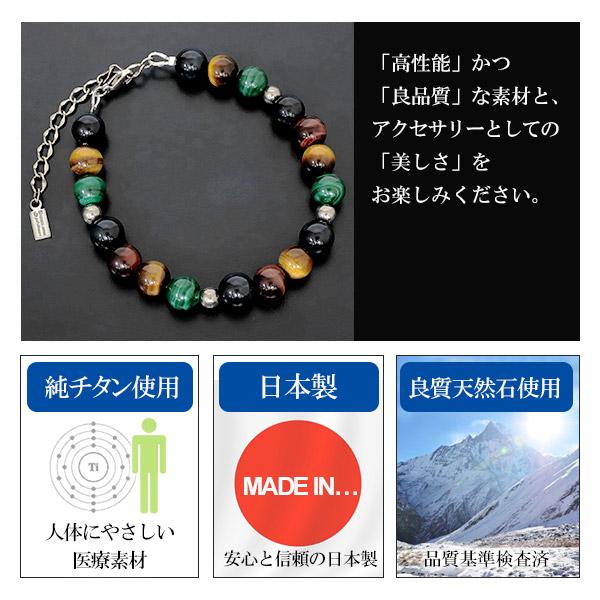 Phiten（ファイテン） ブレスレット メンズ パワーストーン 限定 