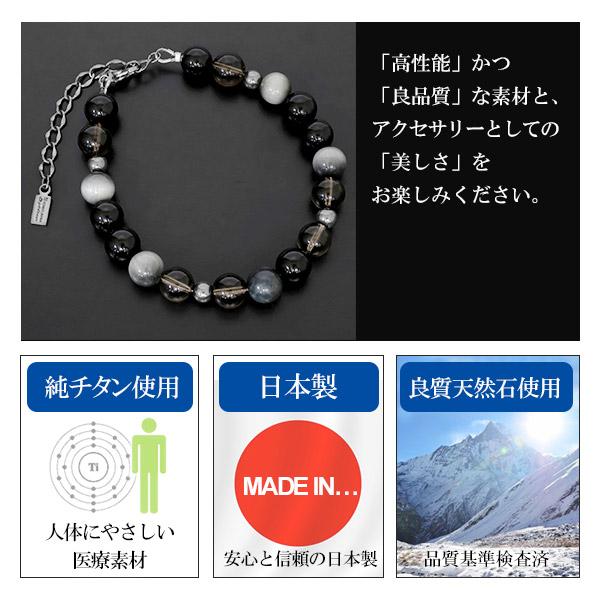 ファイテン　水晶、オニキス、スモーキークォーツブレス nk-mix03_4.jpg
