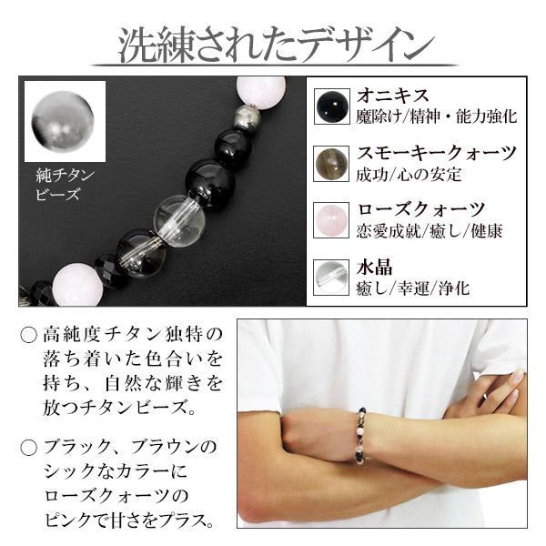 ファイテン 水晶、オニキス、スモーキークォーツブレス