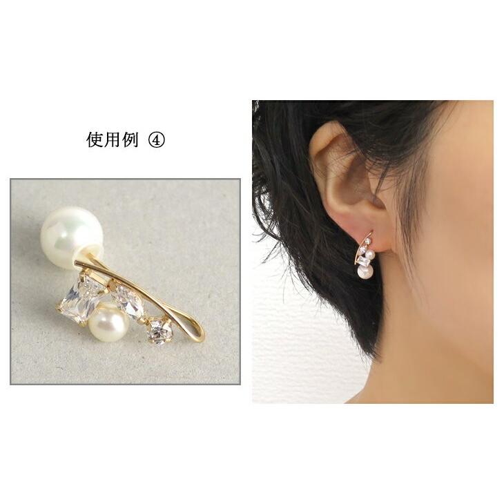 agete バロック パールキャッチ ピアスキャッチのみ キャッチ バロック 淡水 パール (ペア)[6255906202
