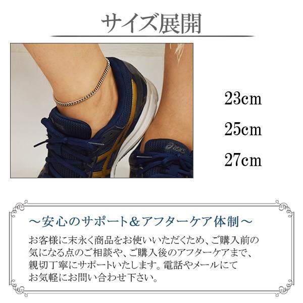 アンクレット メンズ つけっぱなし ブランド ファイテン 安心の定価販売 限定 喜平 チタン 幅4 4mm 金属アレルギー対応 Phiten スポーツ