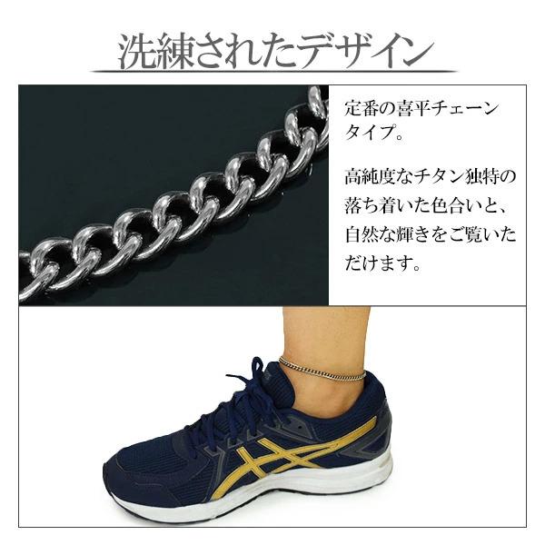 アンクレット メンズ ブランド ファイテン 限定 チタン 喜平 幅4.4mm 金属アレルギー対応 高級 男性 スポーツ phiten プレゼント｜ginnokura｜06