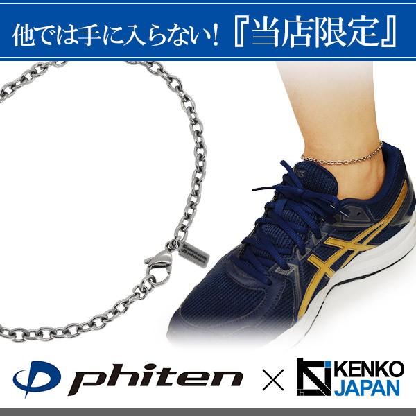 アンクレット メンズ つけっぱなし ブランド ファイテン 限定 チタン あずき 幅3 8mm 金属アレルギー対応 スポーツ Phiten Nk Tank05 新宿銀の蔵 年中無休 一部即日発送 通販 Yahoo ショッピング