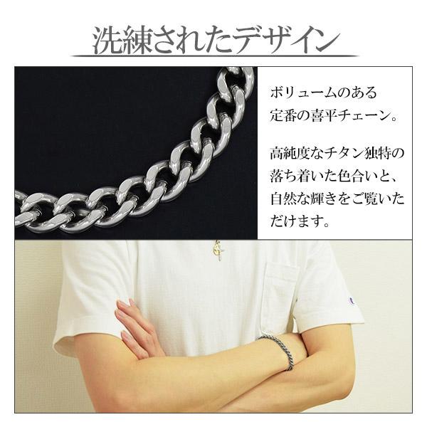 Phiten（ファイテン） チタンブレスレット メンズ スポーツ 限定 喜平