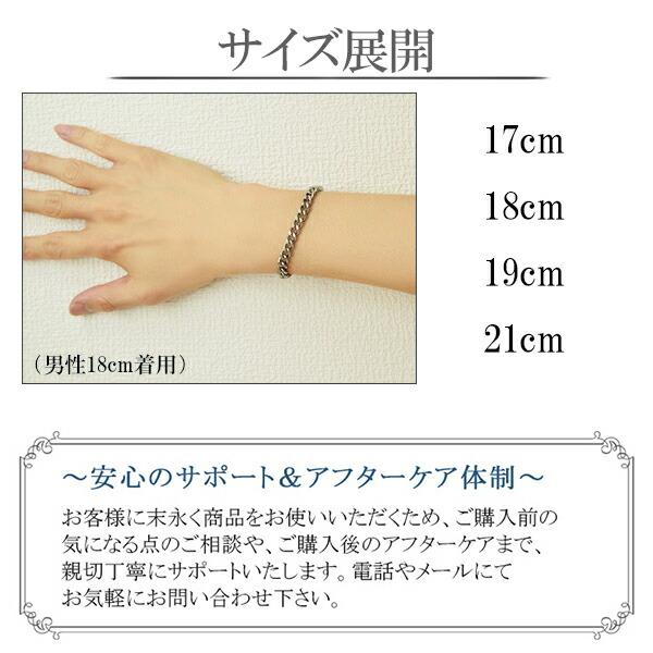 phiten　ファイテン 限定品 チタン チェーン ブレスレット 喜平　21cm 楽天市場】ファイテン 限定品 チタン チェーン ブレスレット