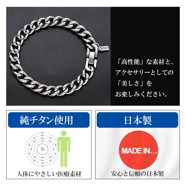 Phiten ファイテン チタンブレスレット メンズ 限定 喜平
