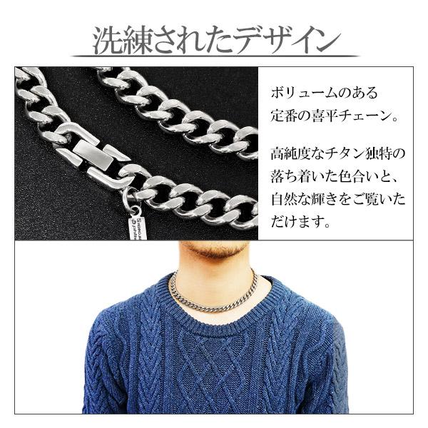 Phiten ファイテン チタンネックレス メンズ 喜平 限定 チェーン