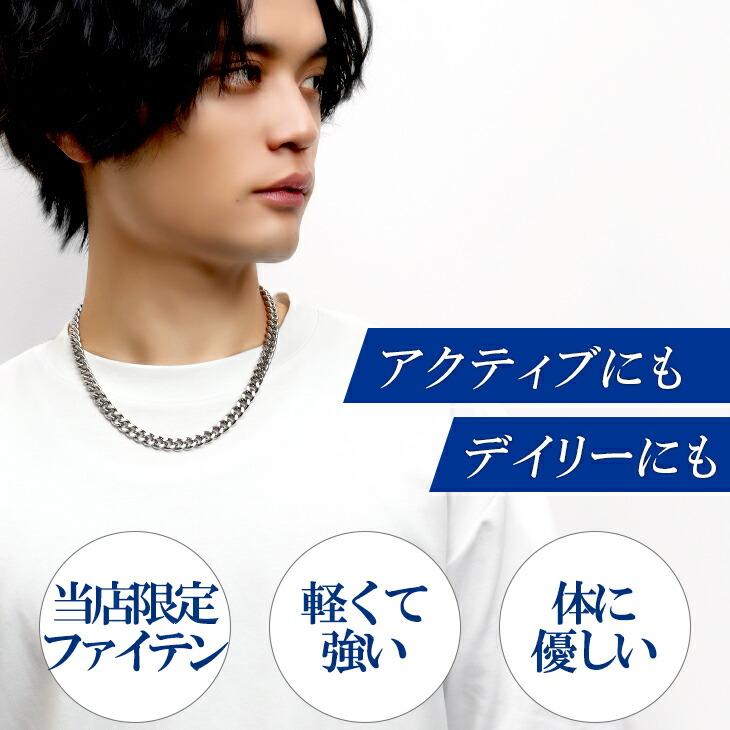 Phiten ファイテン チタンネックレス メンズ 喜平 限定 チェーン Phiten ファイテン チタンネックレス メンズ 喜平 限定 チェーン