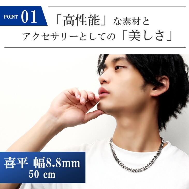 Phiten ファイテン チタンネックレス メンズ 喜平 限定 チェーン Phiten ファイテン チタンネックレス メンズ 喜平 限定 チェーン