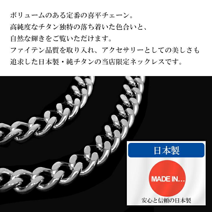 Phiten ファイテン チタンネックレス メンズ 喜平 限定 チェーン Phiten ファイテン チタンネックレス メンズ 喜平 限定 チェーン