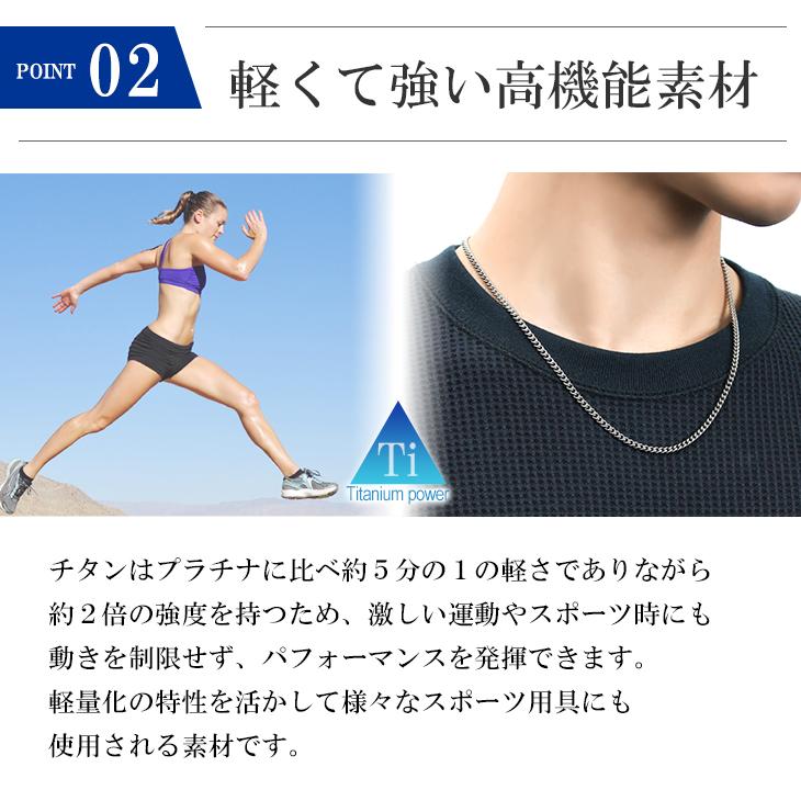 『　現品限り特価　』　ファイテン　チタンチェーンネックレス　50cm Phiten ファイテン チタンチェーンネックレス 50cm【公式