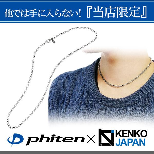 ファイテン チタンネックレス メンズ 限定 チェーン 40cm 幅3.8mm 長甲丸 ロール 金属アレルギー対応 スポーツ phiten おしゃれ プレゼント｜ginnokura｜03