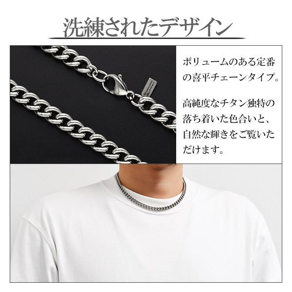 Phiten ファイテン　チタンネックレス　喜平　３mm幅　50cm チェーン 楽天市場】ファイテン 限定品 チタンネックレス 平喜平 幅5.5mm