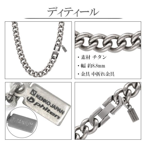 Phiten ファイテン チタンネックレス メンズ 限定 喜平チェーン Phiten ファイテン チタンネックレス メンズ 限定 喜平チェーン