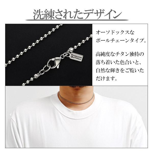 ファイテン 限定品 チタンネックレス ボール 幅2.2mm 40cm 日本製 スポーツ 肩こり ファイテンネックレス phiten チタン ネックレス プレゼント｜ginnokura｜05