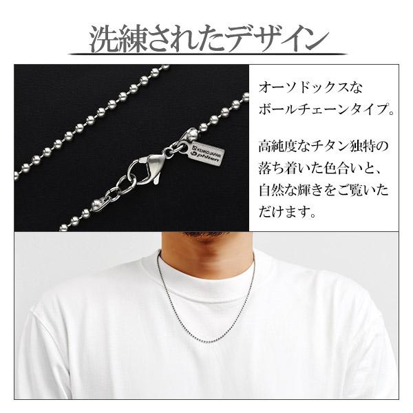 ファイテン 限定品 チタンネックレス ボール 幅2.2mm 55cm 日本製 スポーツ 肩こり ファイテンネックレス phiten チタン ネックレス プレゼント｜ginnokura｜05