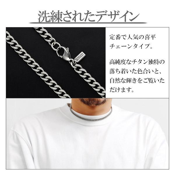 本日まで‼️phiten 5.5mm幅　平喜平　チェーン　チタン　ネックレス ファイテン 限定品 チタンネックレス 平喜平 幅5.5mm 40cm 日本