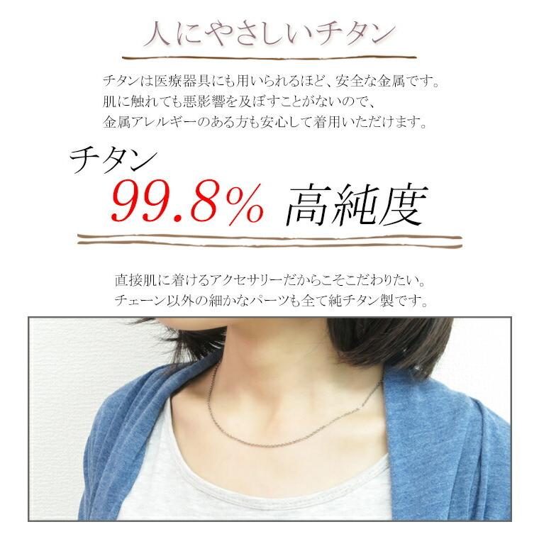 チタンネックレス チェーンのみ 50cm 幅1 8mm 平あずき レディース メンズ 金属アレルギー対応 シンプル スポーツ 女性 男性 Nk Ti C01 50 新宿銀の蔵 年中無休 一部即日発送 通販 Yahoo ショッピング