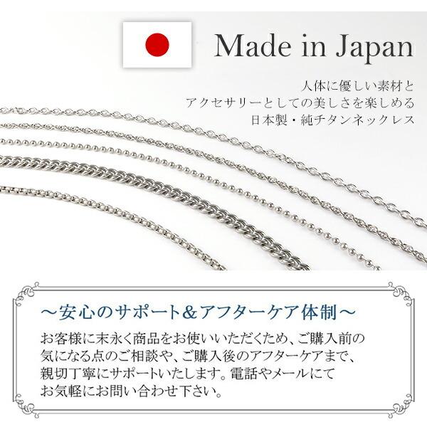 チタンネックレス チェーン 50cm 幅1.7mm 日本製 ダブルあずき