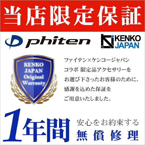 ファイテン チタン ネックレスチェーンのみ 限定 金属アレルギー対応 40-60cm 幅1.7mm ダブルあずき メンズ レディース phiten プレゼント｜ginnokura｜13