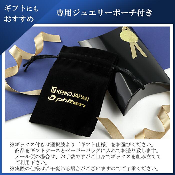 ファイテン チタン ネックレスチェーンのみ 限定 金属アレルギー対応 40-60cm 幅1.7mm ダブルあずき メンズ レディース phiten プレゼント｜ginnokura｜14