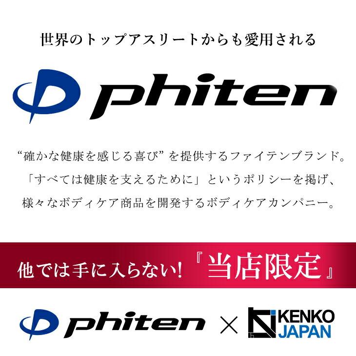 ファイテン チタン ネックレスチェーンのみ 限定 金属アレルギー対応 40-60cm 幅1.7mm ダブルあずき メンズ レディース phiten プレゼント｜ginnokura｜05