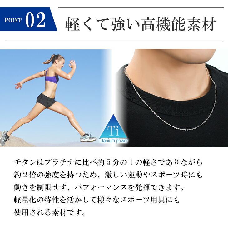 Phiten ファイテン チタン ネックレスチェーンのみ 限定 金属