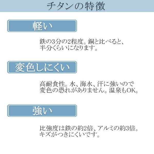 チタンネックレス チェーン 45cm 幅3.0mm 日本製 あずき メンズ レディース スポーツ 金属アレルギー対応 チェーンネックレスのみ プレゼント | ブランド登録なし | 03