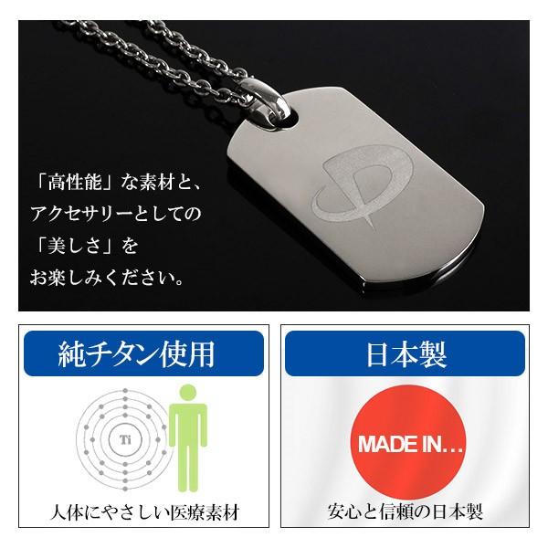 ファイテン　35th限定　オーダーネックレス 楽天市場】ファイテン（ジュエリー・アクセサリー）の通販