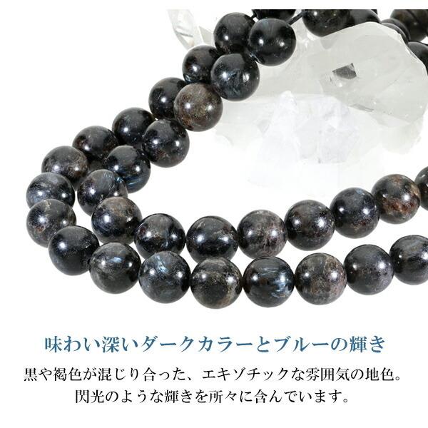 ヌーマイト ブレスレット 10mm 17.5~19.5cm M~LL サイズ 天然石