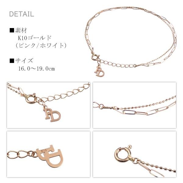 PINKY&DIANNE（ピンキー アンド ダイアン） ブレスレット ゴールド 2連 