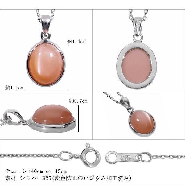 オレンジムーンストーン ネックレス レディース 誕生石 6月 ペンダント