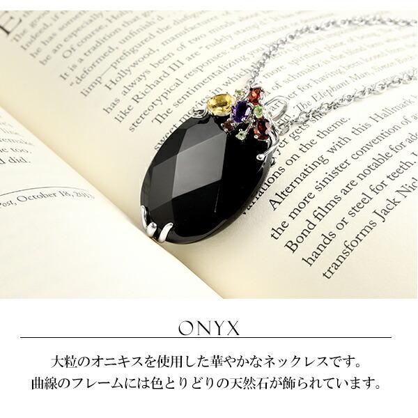 オニキス シルバー ネックレス 大粒 オーバル カット チェーン オニキス シルバー ネックレス 大粒 オーバル カット チェーン