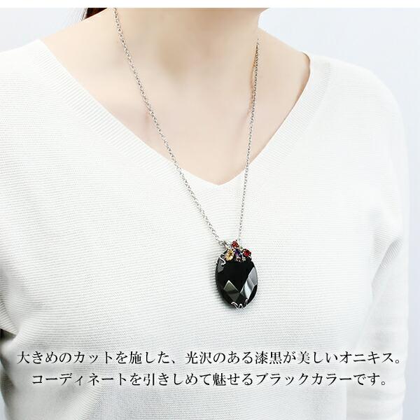 オニキス シルバー ネックレス 大粒 オーバル カット チェーン オニキス シルバー ネックレス 大粒 オーバル カット チェーン