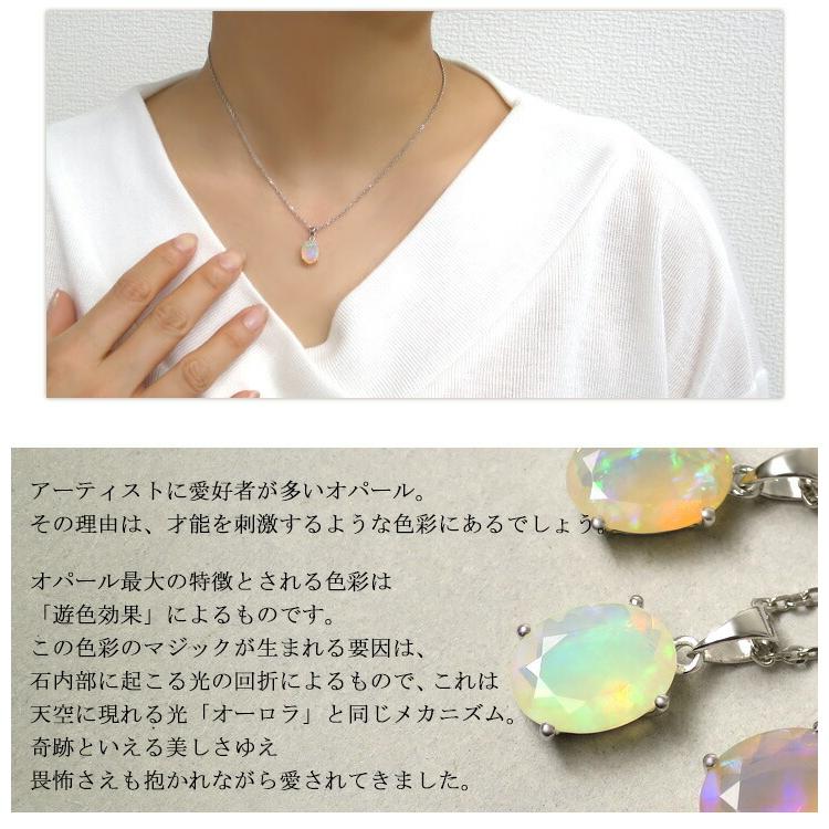 天然 プレシャスオパール オーバル ネックレス シルバー925 シルバー