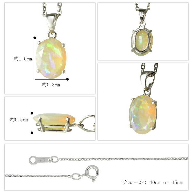 天然 プレシャスオパール オーバル ネックレス シルバー925 シルバー