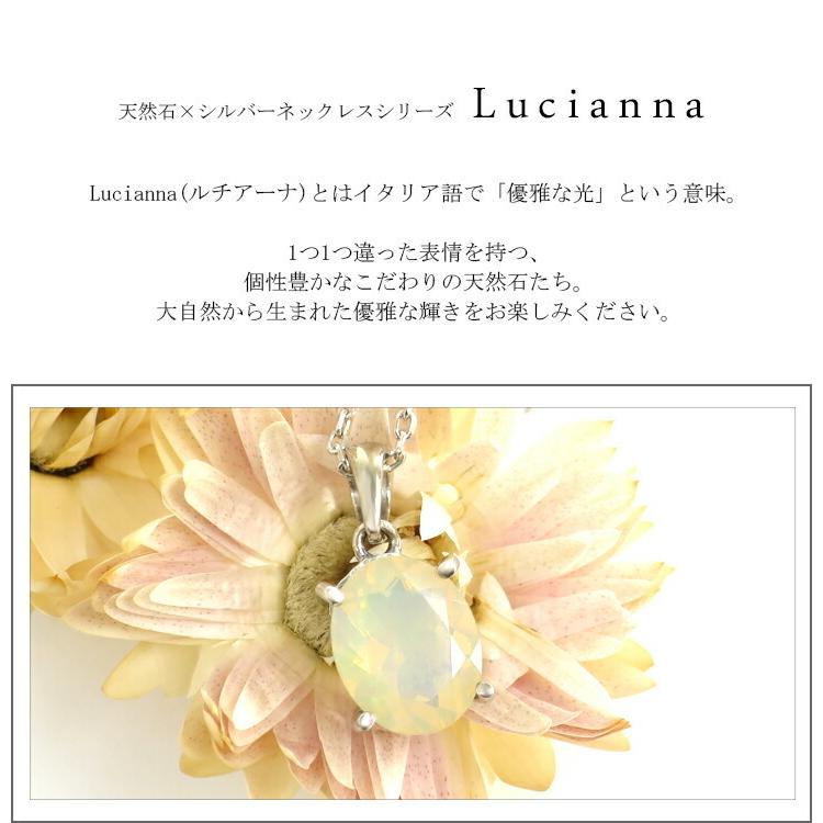 天然石 オパール ネックレス オーバル レディース 誕生石 10月