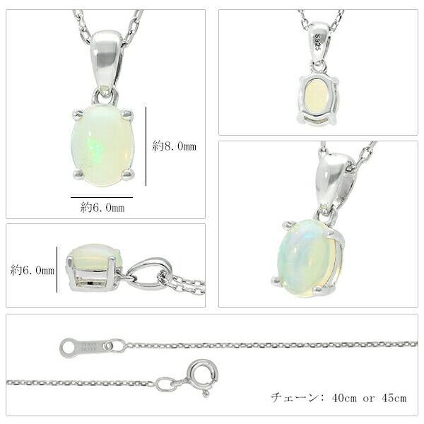 プレシャスオパール シルバーネックレス ラウンド カット 誕生石 10月