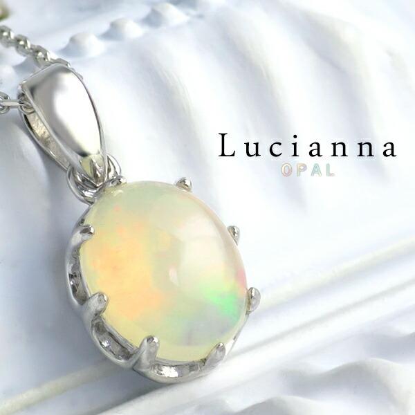 在庫一掃 プレシャスオパール ネックレス レディース ブランド 誕生石 10月 オーバル シルバー ペンダント 天然石 プレゼント 女性 Box付 Op T73 新宿銀の蔵 年中無休 一部 通販 Yahoo ショッピング 最新の激安 Www World Of Heating De