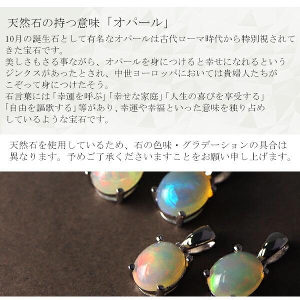 プレシャスオパールたんのネックレスたん！かわいい！ 楽天市場】Lucianna オーバルカット オパール ネックレス